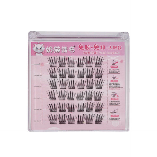 Self-adhesive False Eyelashes Lazy High Quality Soft Eyelashes