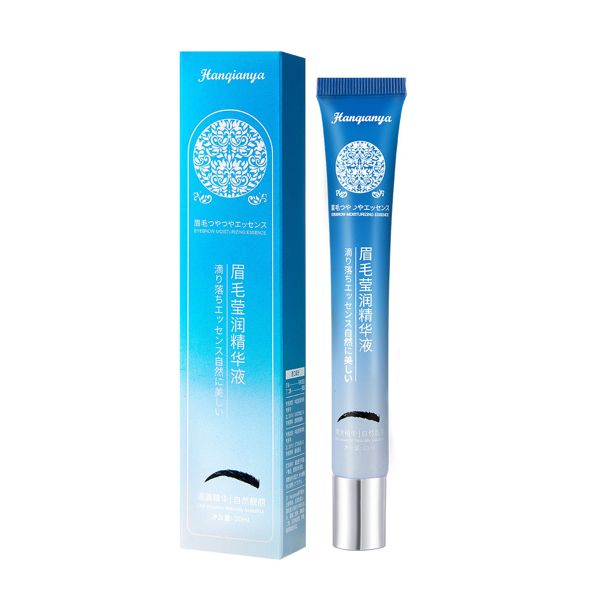 Eyebrow nutrition liquid dense natural growth nourish eyebrow repair hair follicle plant extract essence