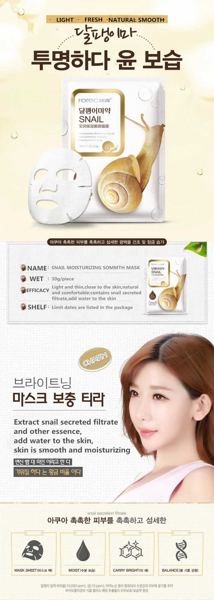 20pcs Snail Moisturizing Face Mask Anti-aging Wrinkles Whitening Facial Masks Sheet Mask Skin Care Korean Skin Care