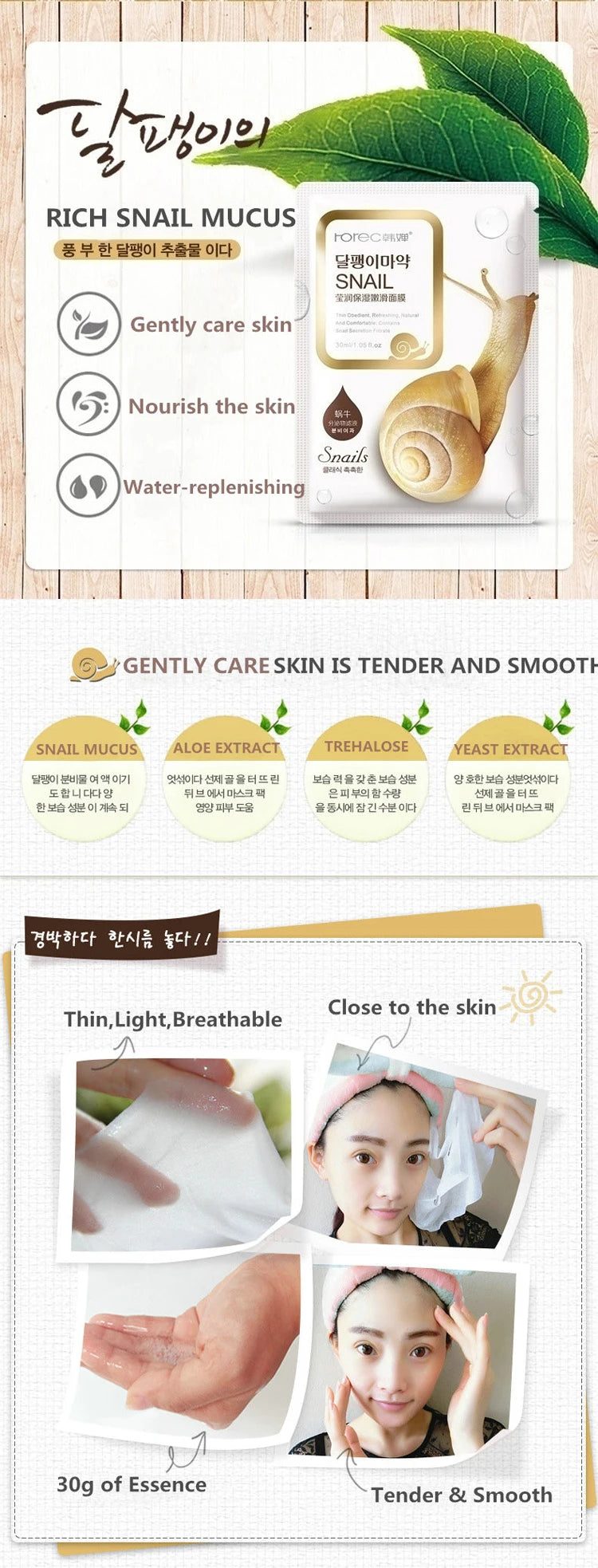 20pcs Snail Moisturizing Face Mask Anti-aging Wrinkles Whitening Facial Masks Sheet Mask Skin Care Korean Skin Care