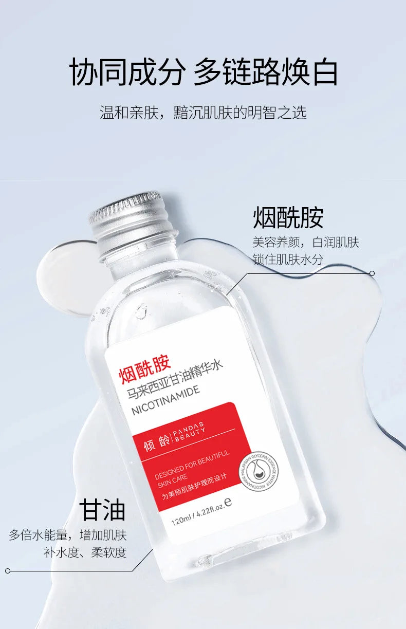 120g Niacinamide Malaysian Glycerin Brighten the skin Moisturizing essence Water Skin Care Glycerin Skin care