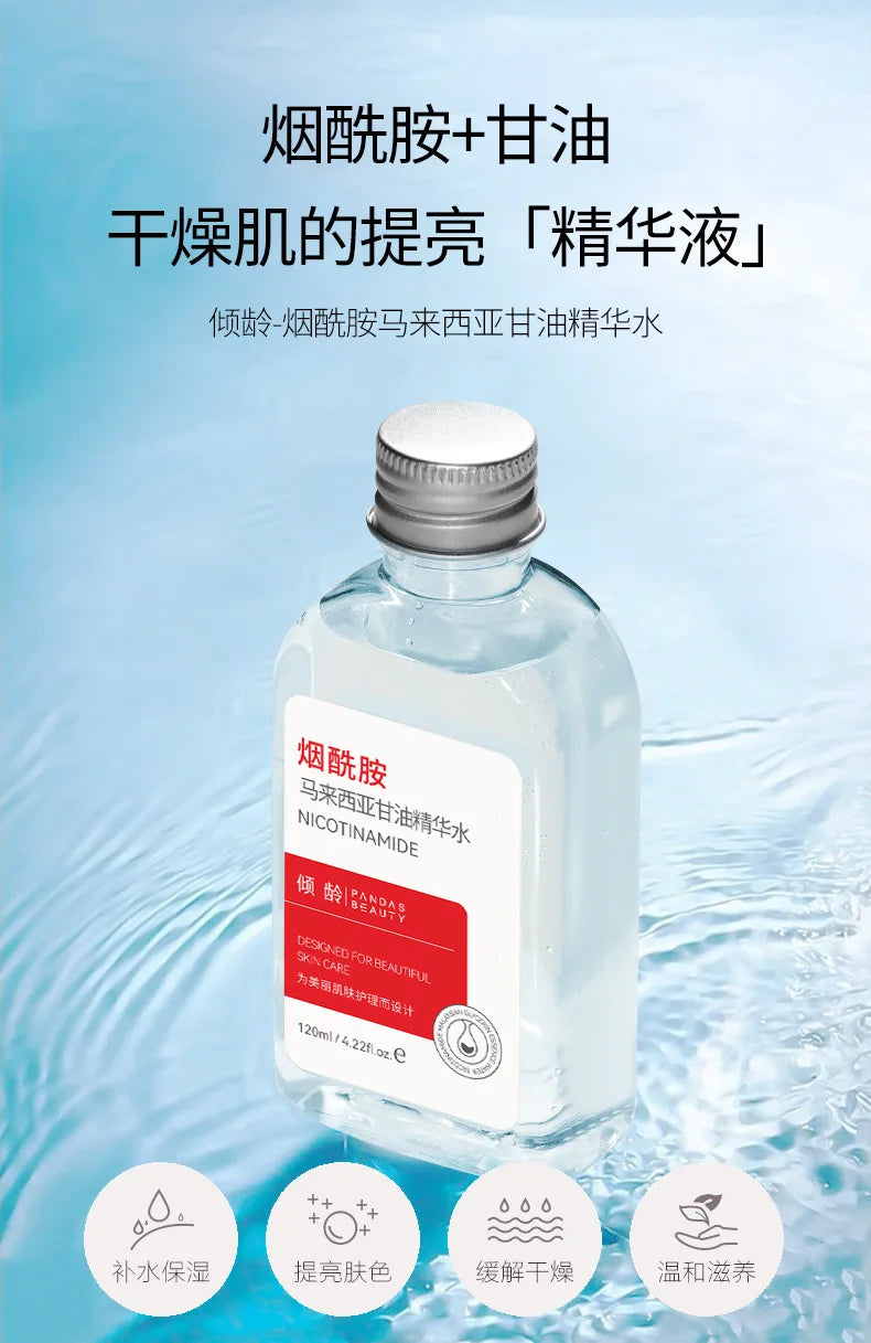120g Niacinamide Malaysian Glycerin Brighten the skin Moisturizing essence Water Skin Care Glycerin Skin care