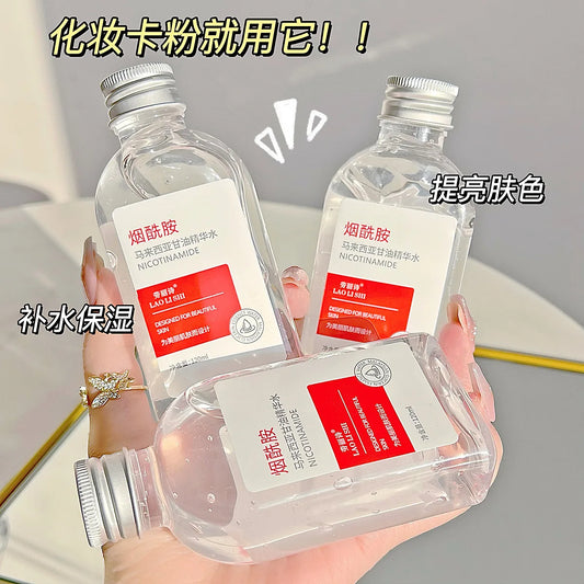 120g Niacinamide Malaysian Glycerin Brighten the skin Moisturizing essence Water Skin Care Glycerin Skin care