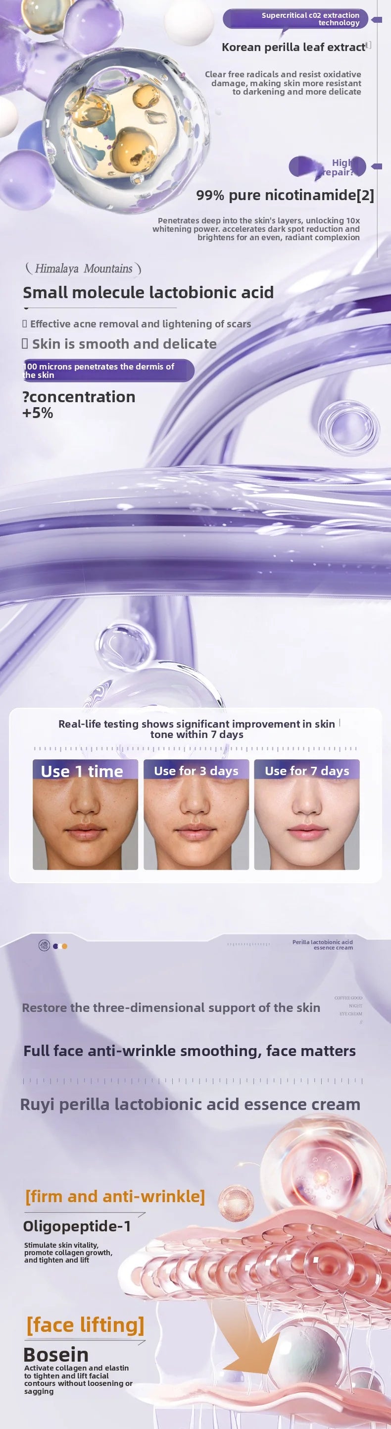 RUYI Perilla Facial Cream Hydrating Skincare Sooth Sensitivity Repair Barrier Brighten Moisturizing Essense Face Cream 50g