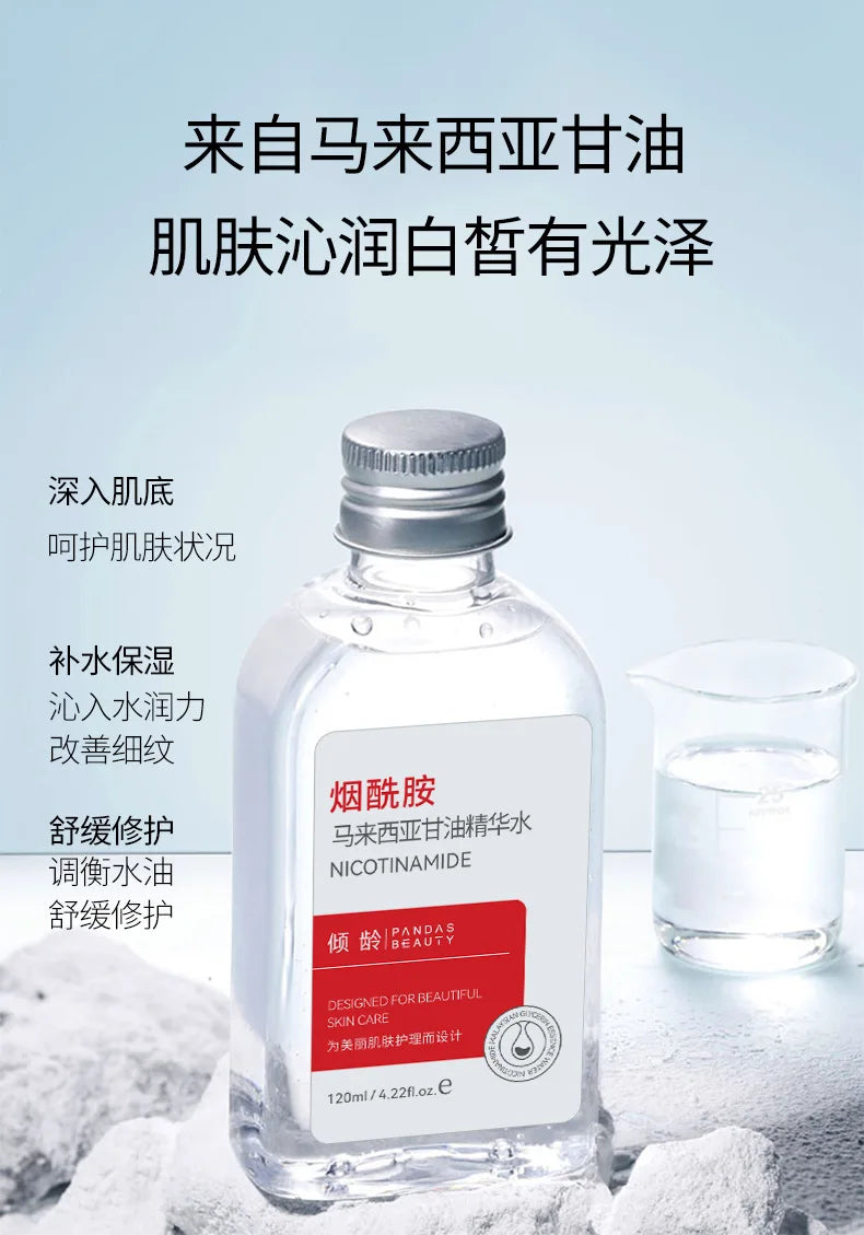 120g Niacinamide Malaysian Glycerin Brighten the skin Moisturizing essence Water Skin Care Glycerin Skin care